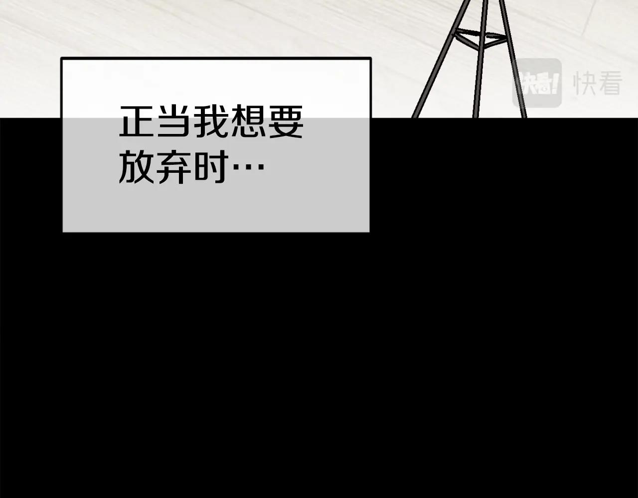 第32话 小瞧我！(1/6)-第33话