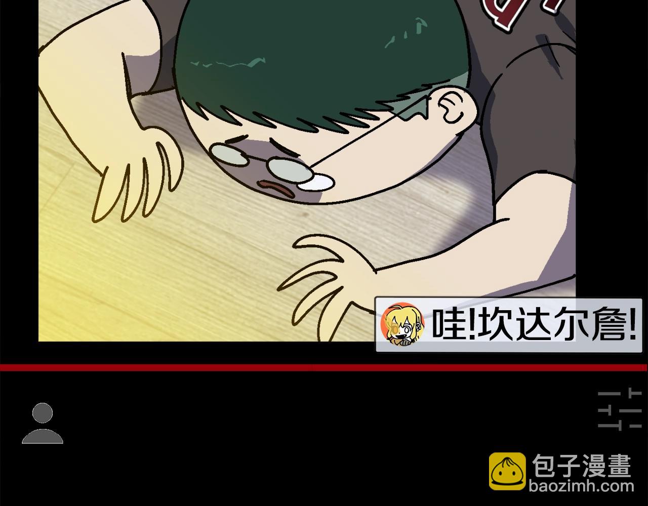 第32话 小瞧我！(1/6)-第33话