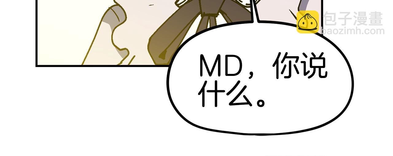 第32话 小瞧我！(1/6)-第33话