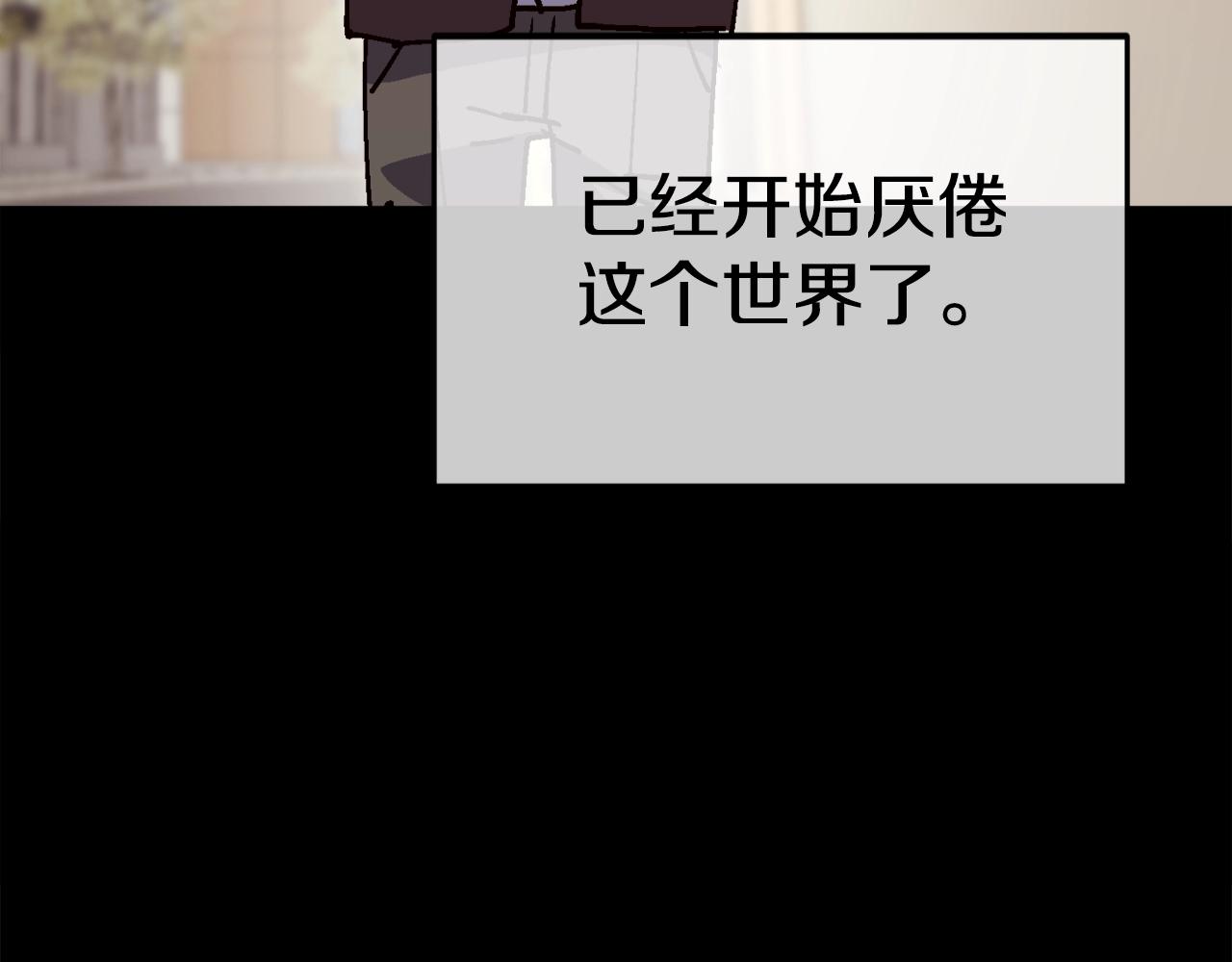 第32话 小瞧我！(1/6)-第33话