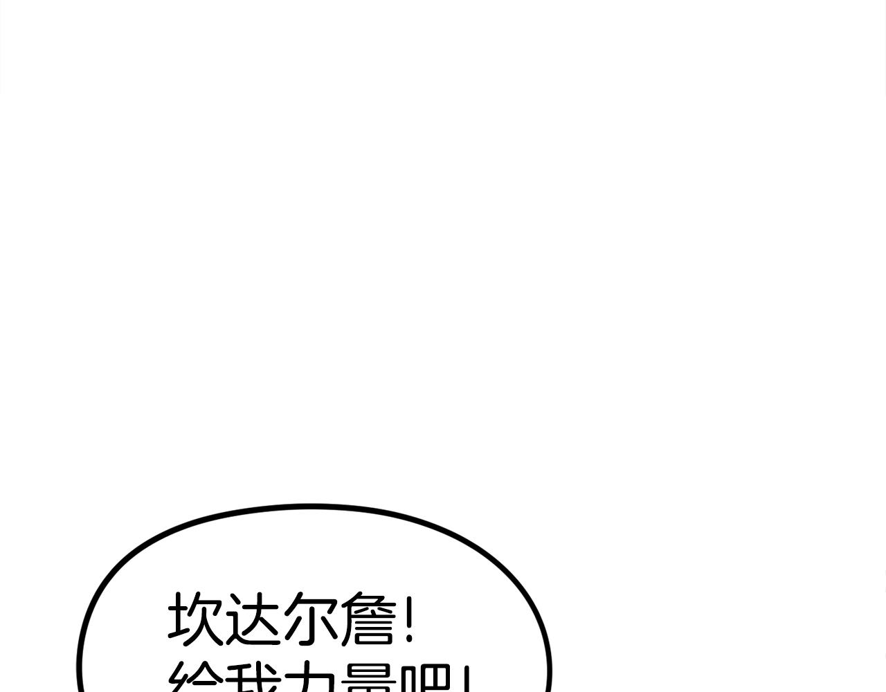 第32话 小瞧我！(1/6)-第33话