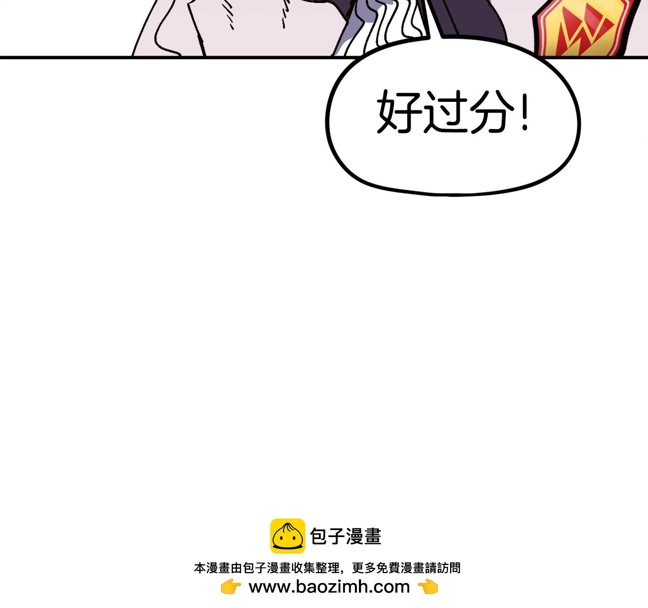 第32话 小瞧我！(1/6)-第33话