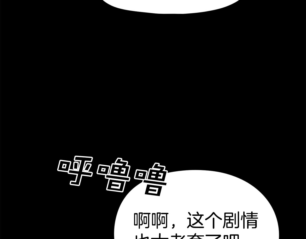 第32话 小瞧我！(1/6)-第33话