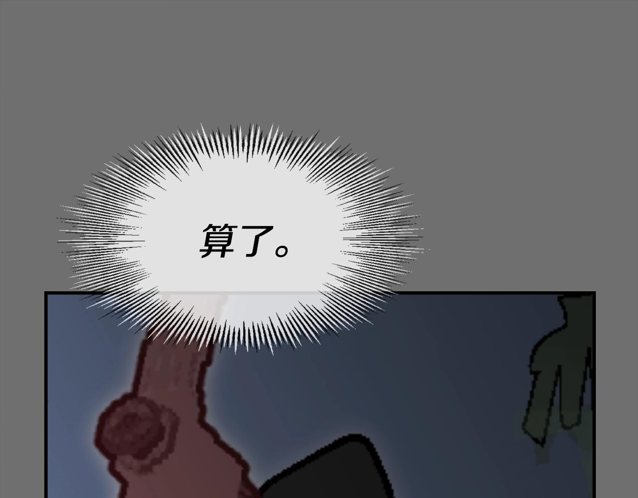 第34话 超长录制(1/5)-第35话