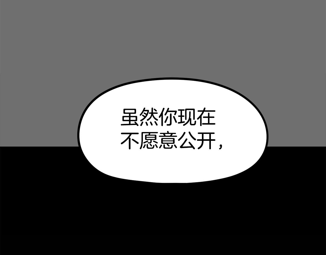 第34话 超长录制(1/5)-第35话