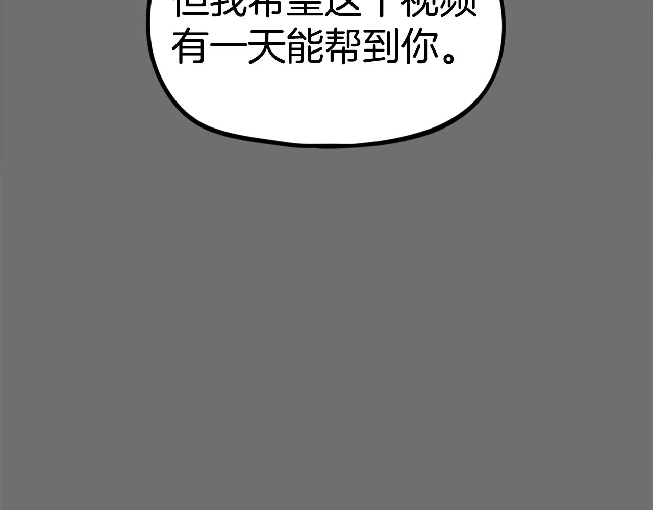 第34话 超长录制(1/5)-第35话