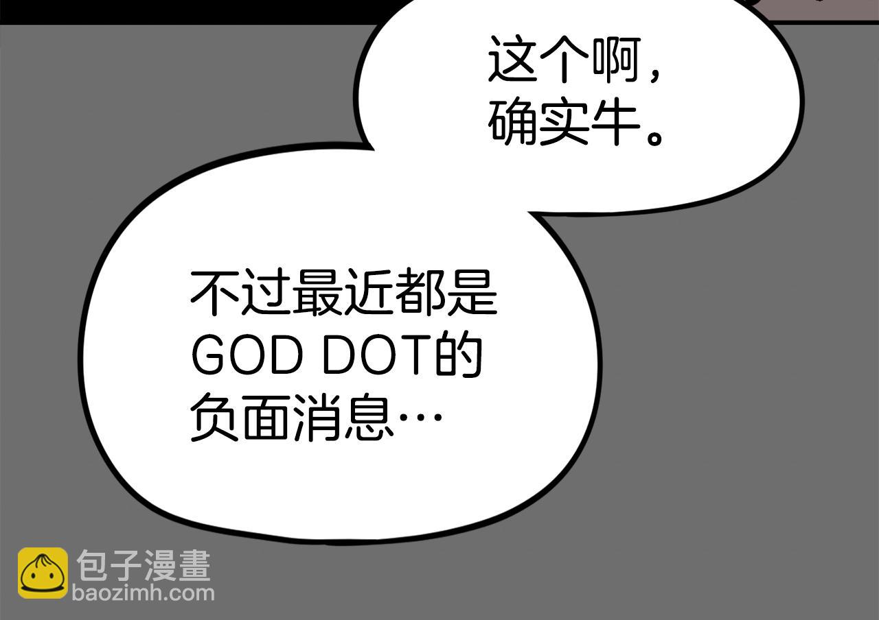 第34话 超长录制(1/5)-第35话