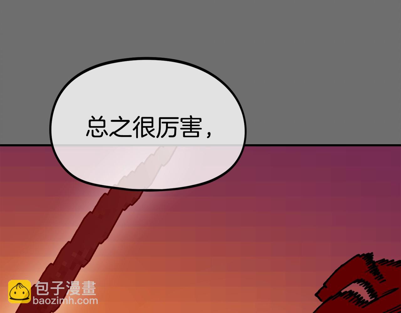 第34话 超长录制(1/5)-第35话