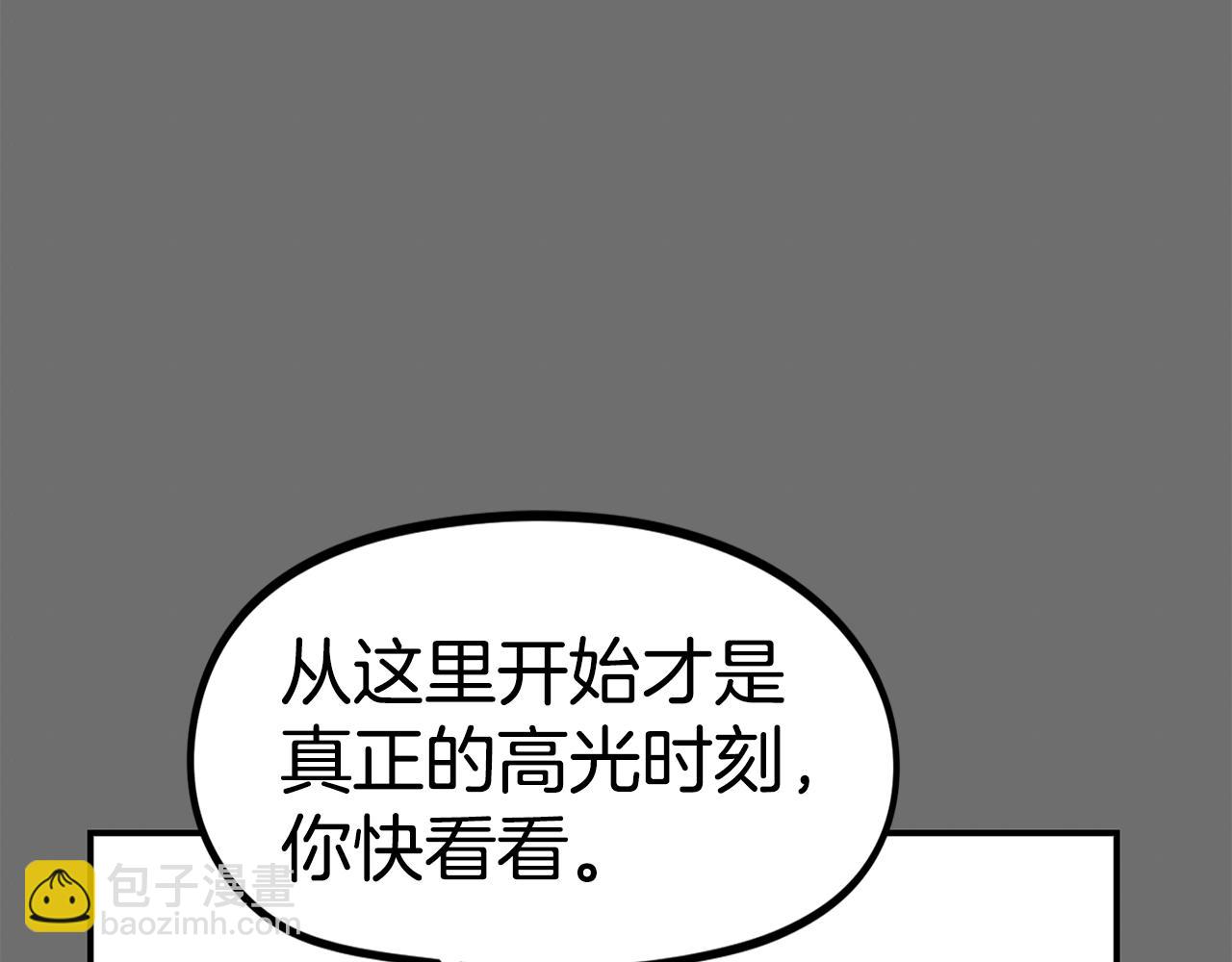 第34话 超长录制(1/5)-第35话