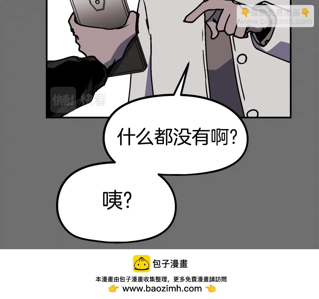 第34话 超长录制(1/5)-第35话