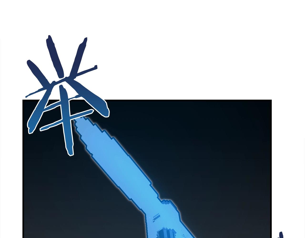 第36话 走你！(1/6)-第37话