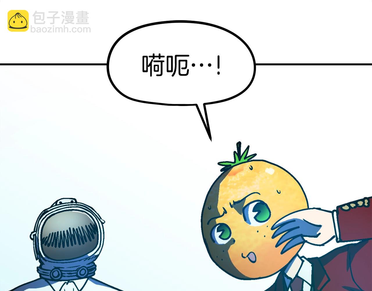 第36话 走你！(1/6)-第37话