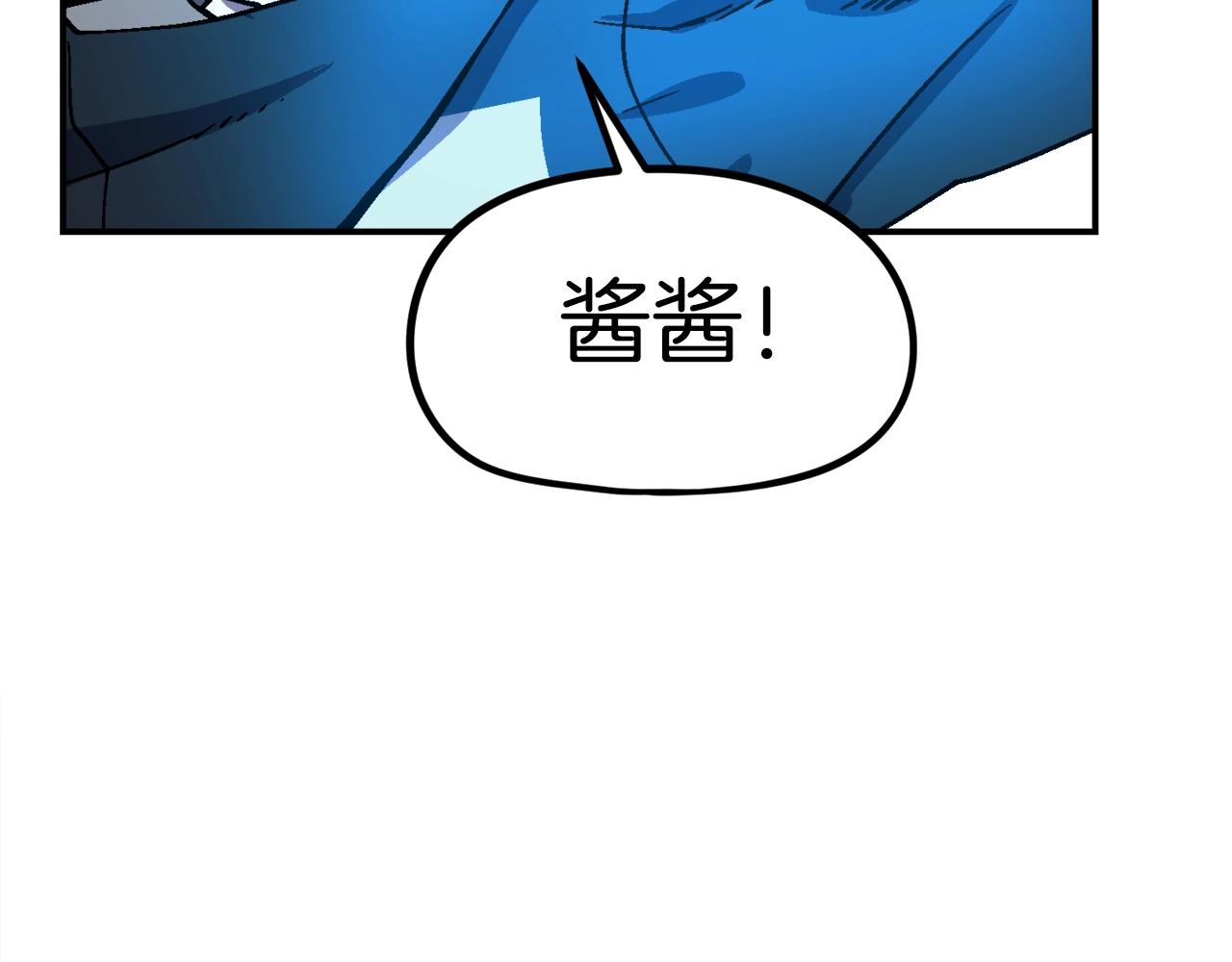 第36话 走你！(1/6)-第37话