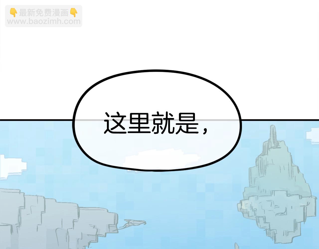 第36话 走你！(1/6)-第37话