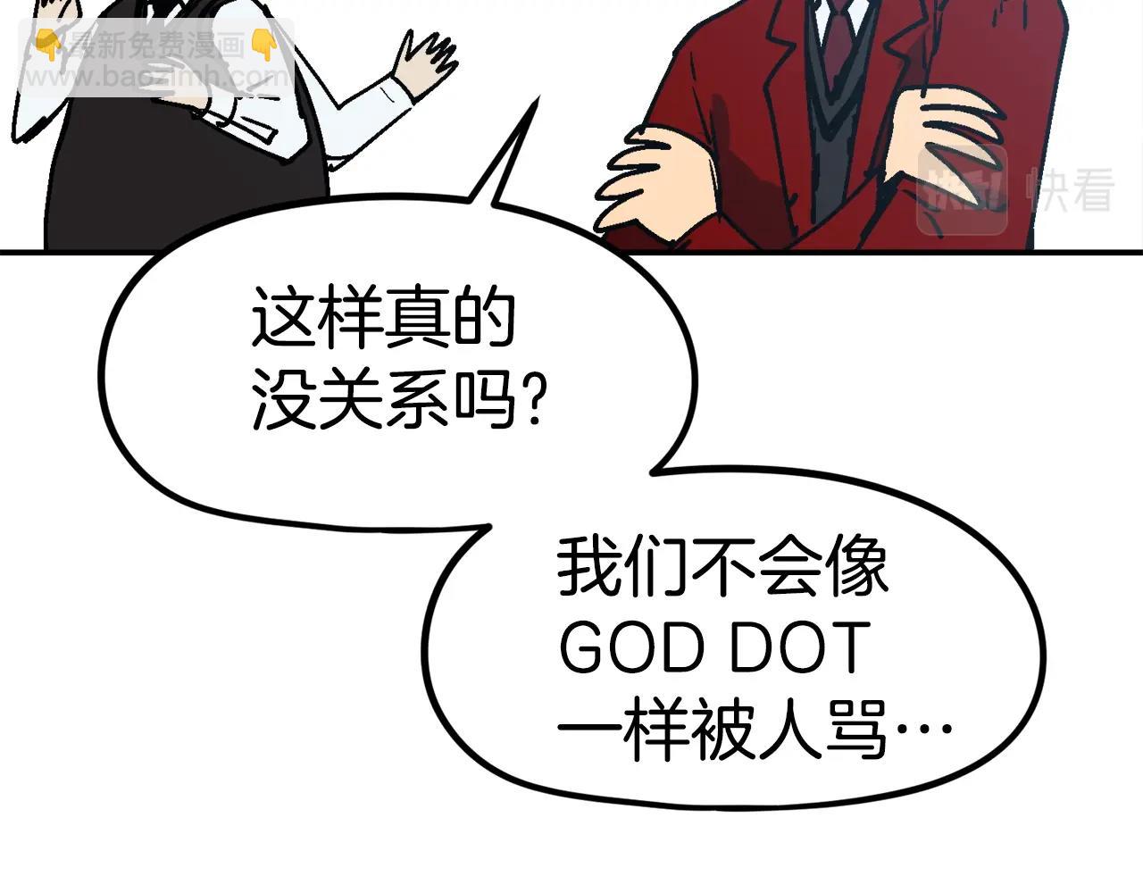 第36话 走你！(1/6)-第37话