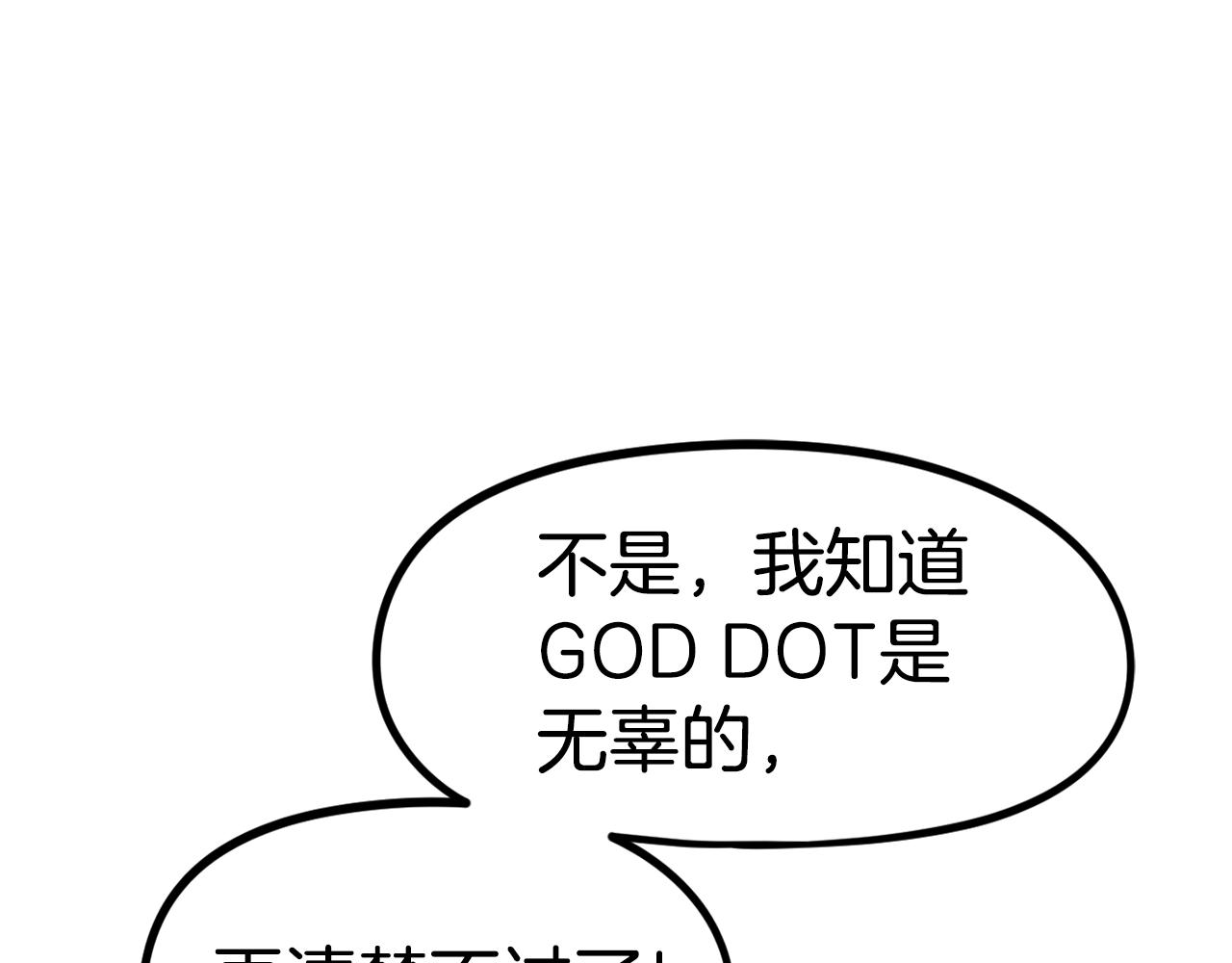 第36话 走你！(1/6)-第37话