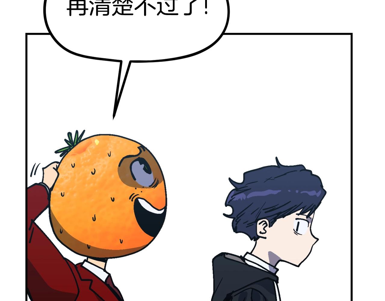 第36话 走你！(1/6)-第37话