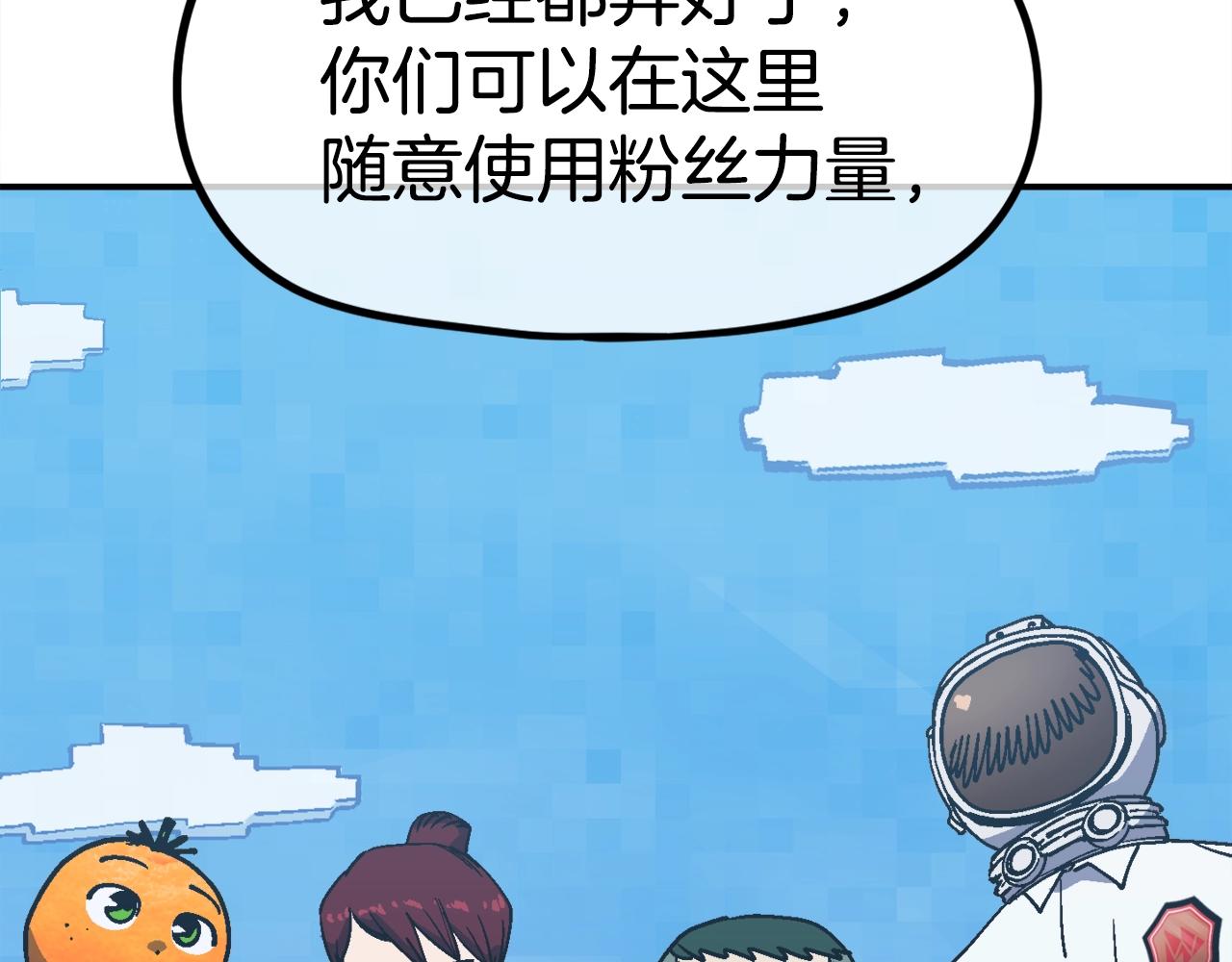 第36话 走你！(1/6)-第37话