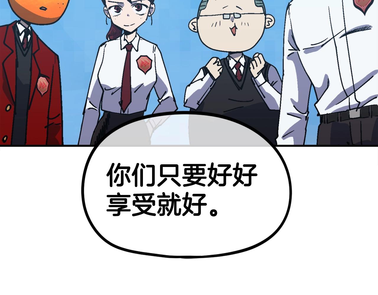 第36话 走你！(1/6)-第37话