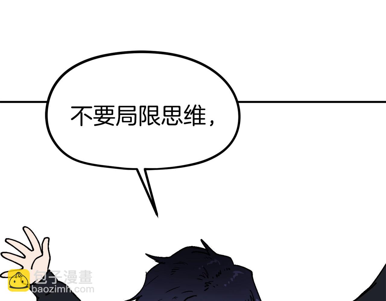 第36话 走你！(1/6)-第37话