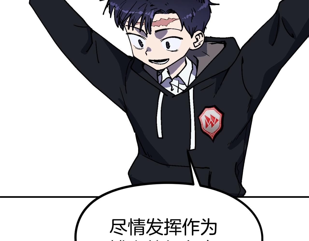 第36话 走你！(1/6)-第37话