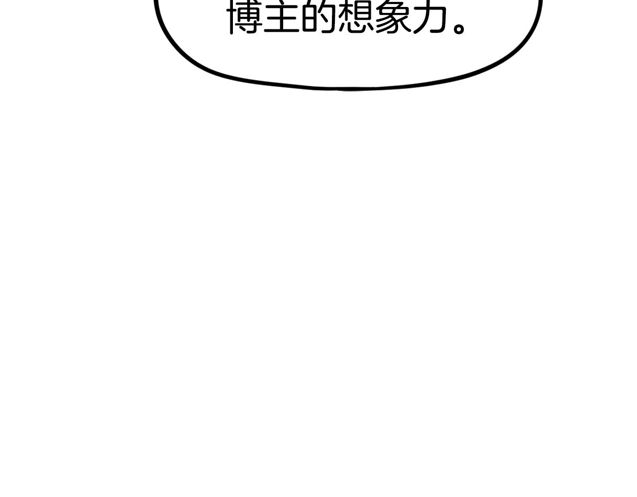 第36话 走你！(1/6)-第37话