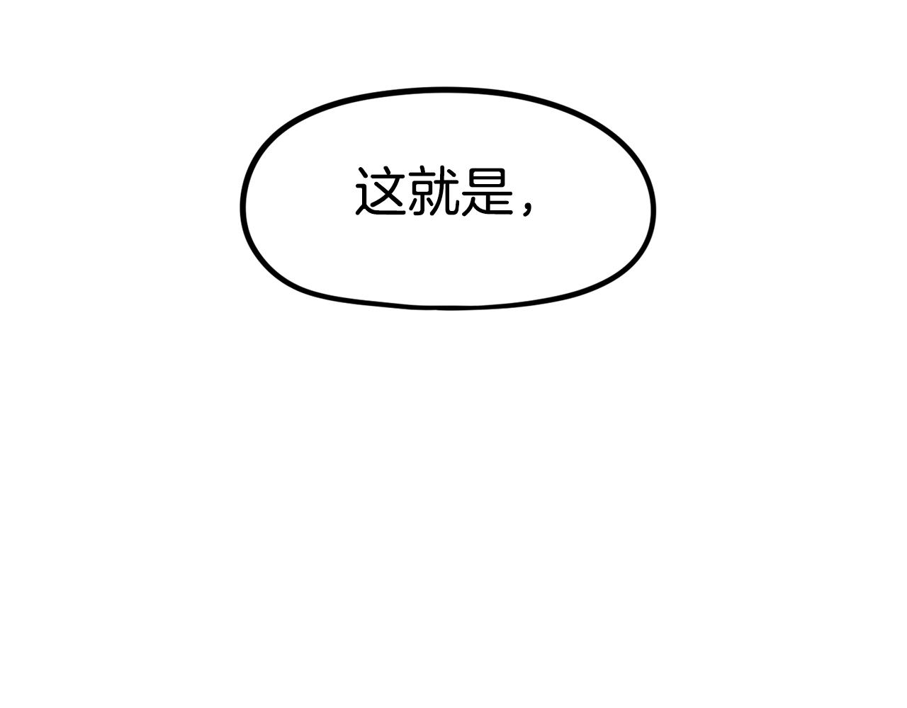 第36话 走你！(1/6)-第37话