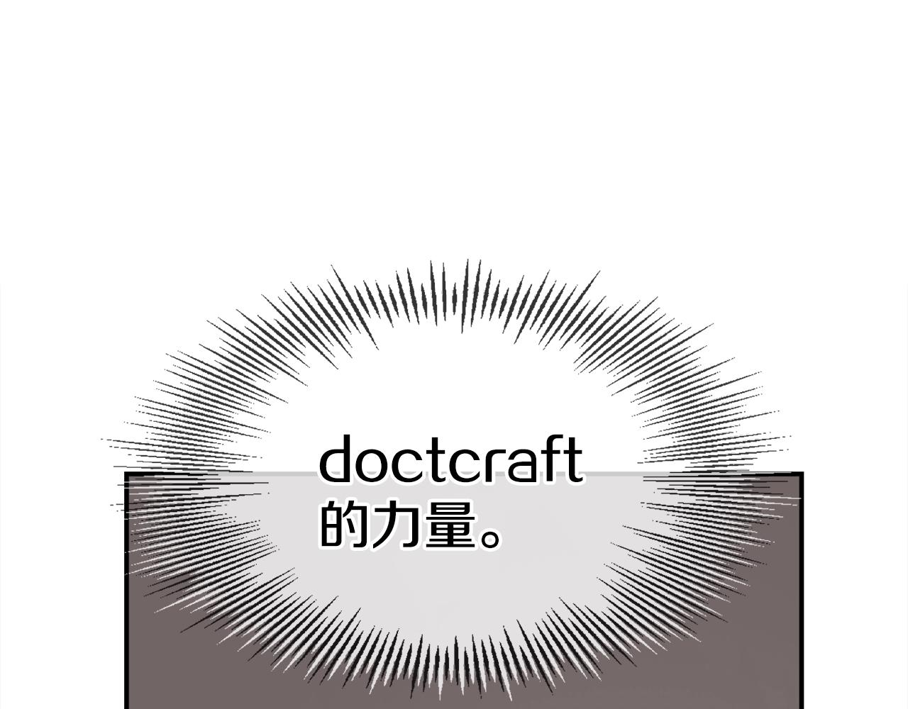 第36话 走你！(1/6)-第37话