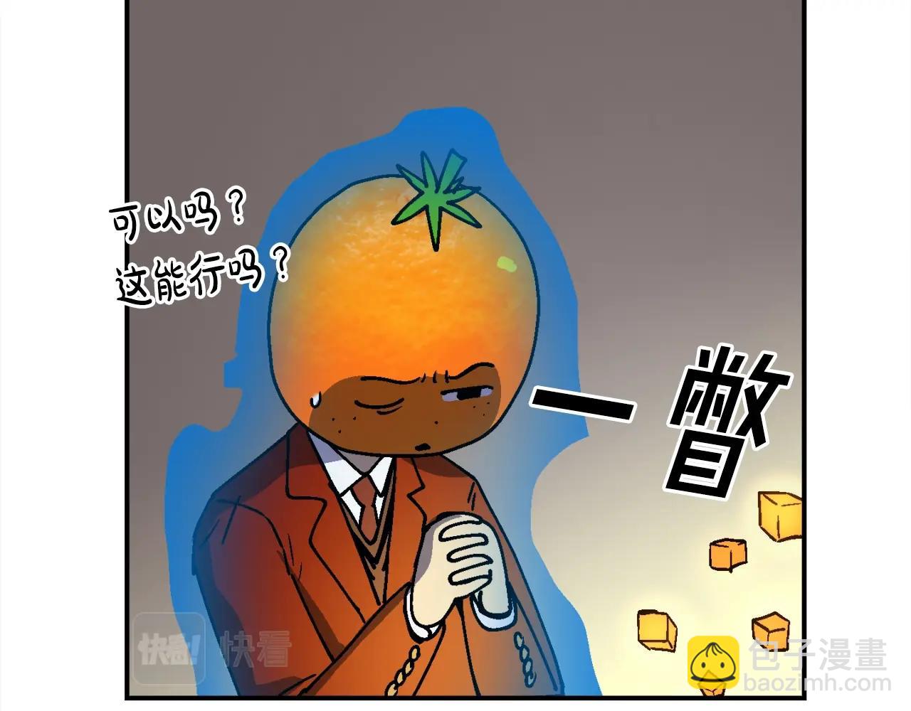 第36话 走你！(1/6)-第37话