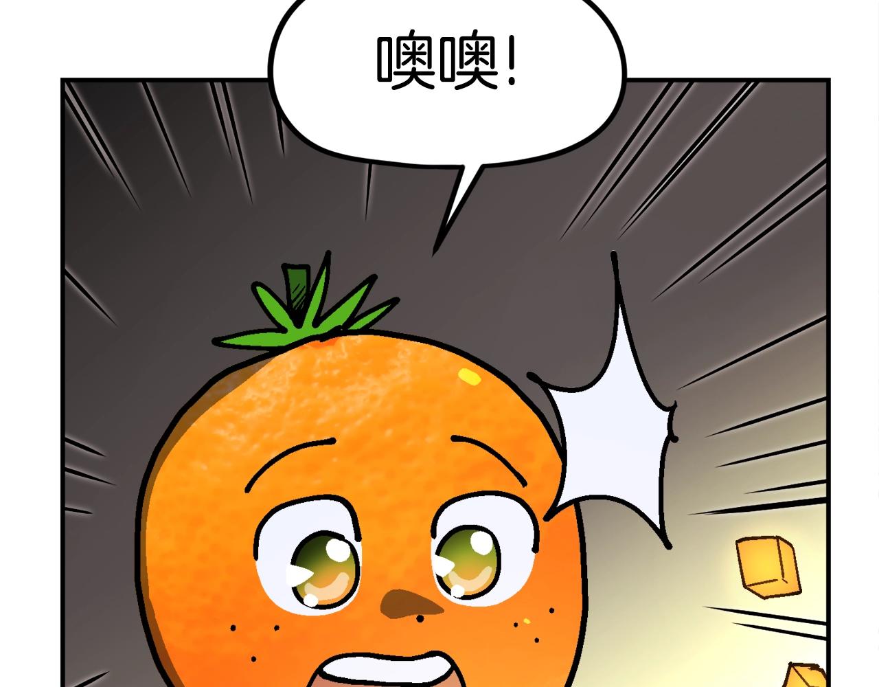 第36话 走你！(1/6)-第37话