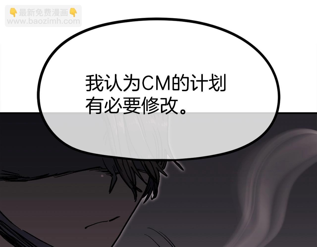 第38话 爆炸新闻(1/6)-第39话