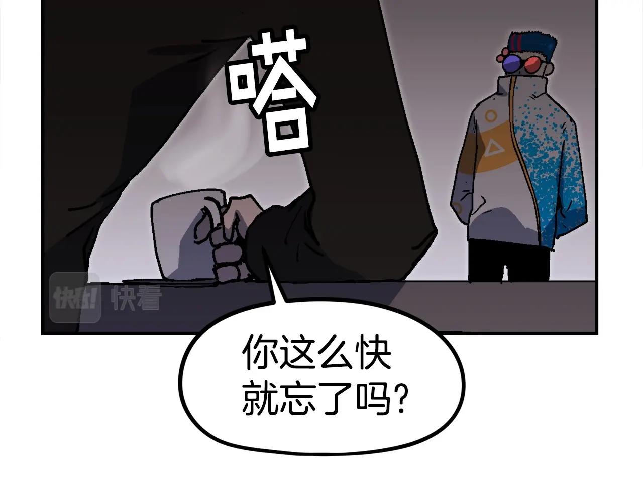 第38话 爆炸新闻(1/6)-第39话