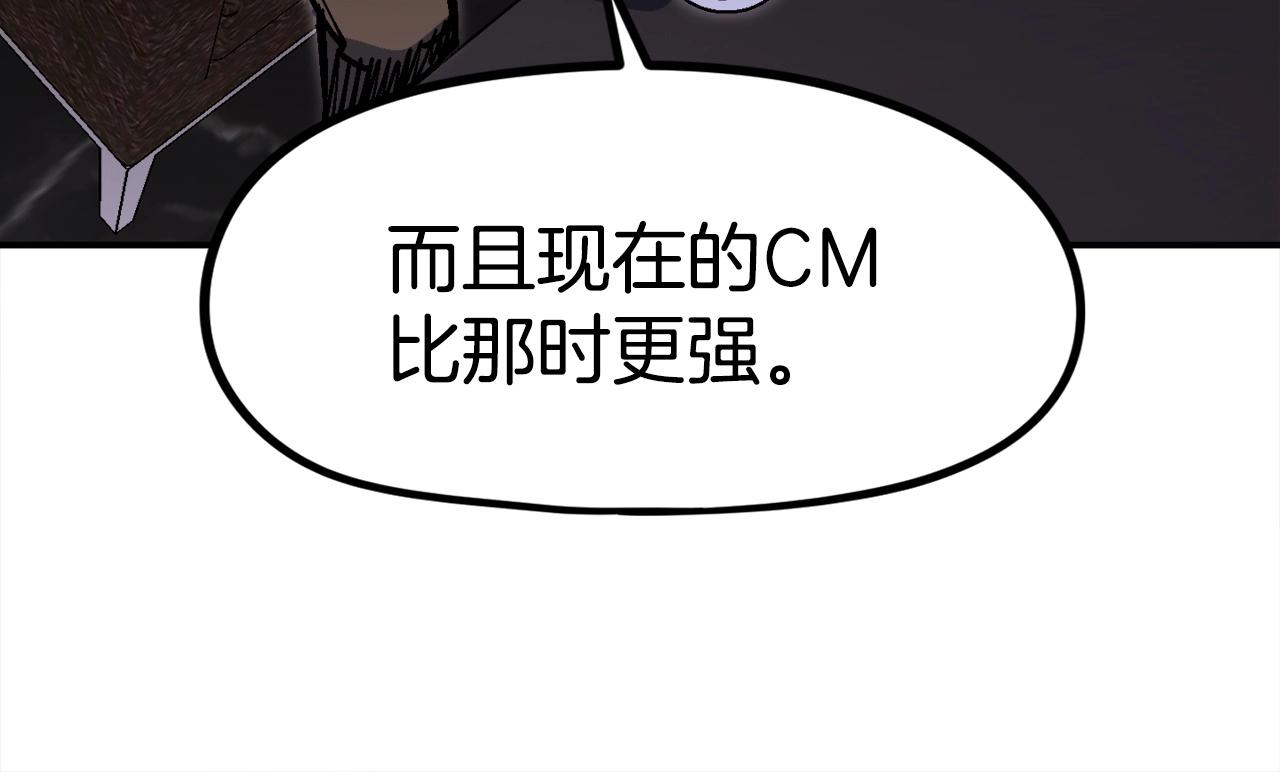 第38话 爆炸新闻(1/6)-第39话