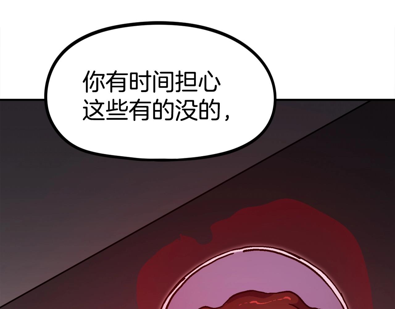 第38话 爆炸新闻(1/6)-第39话