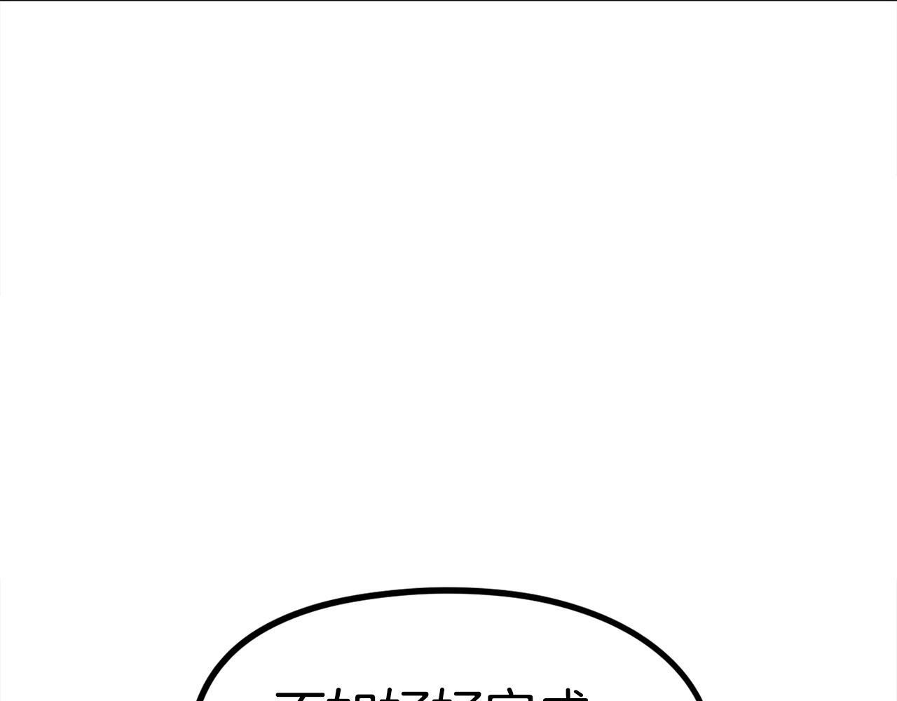 第38话 爆炸新闻(1/6)-第39话