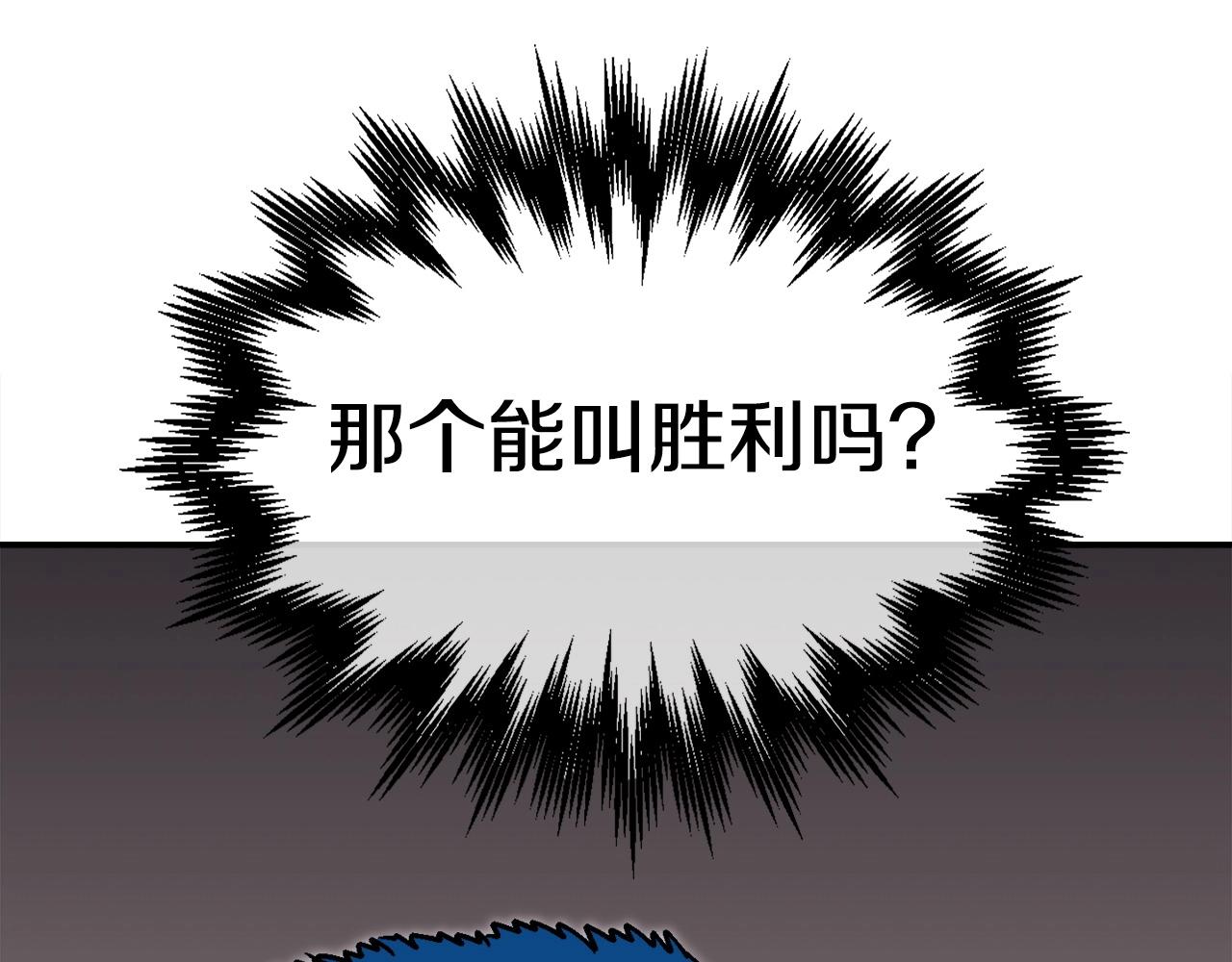 第38话 爆炸新闻(1/6)-第39话