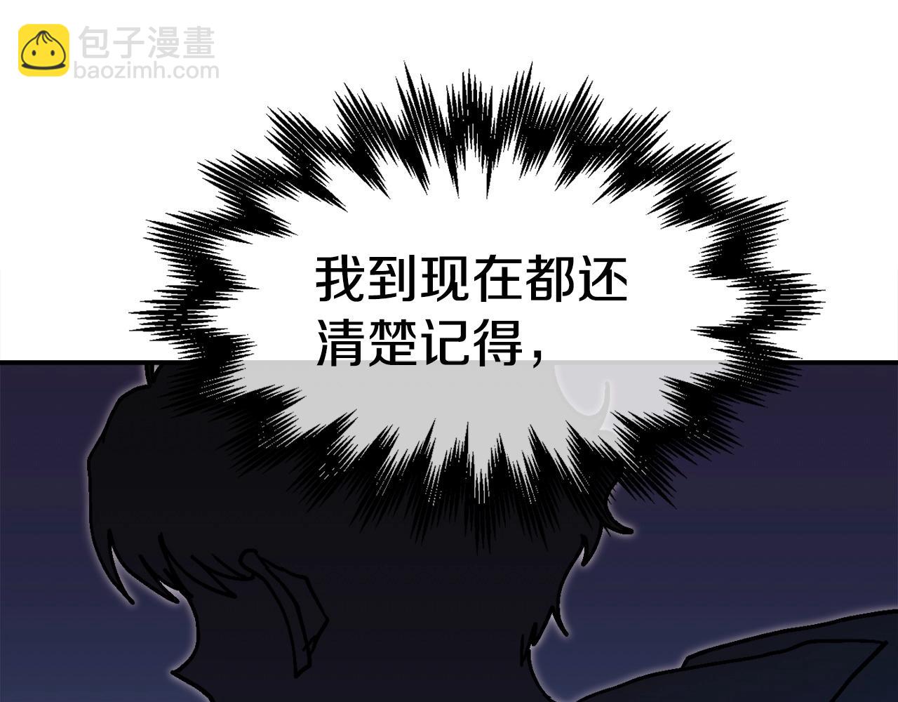 第38话 爆炸新闻(1/6)-第39话