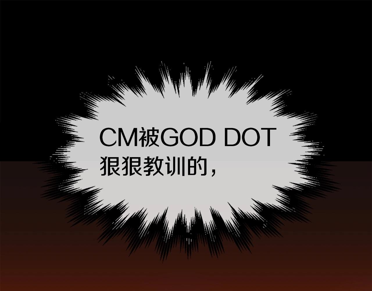 第38话 爆炸新闻(1/6)-第39话