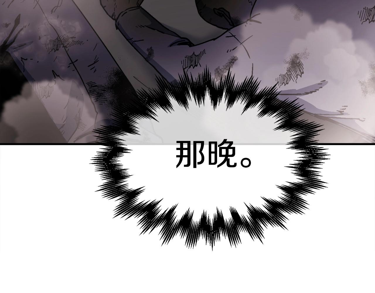 第38话 爆炸新闻(1/6)-第39话