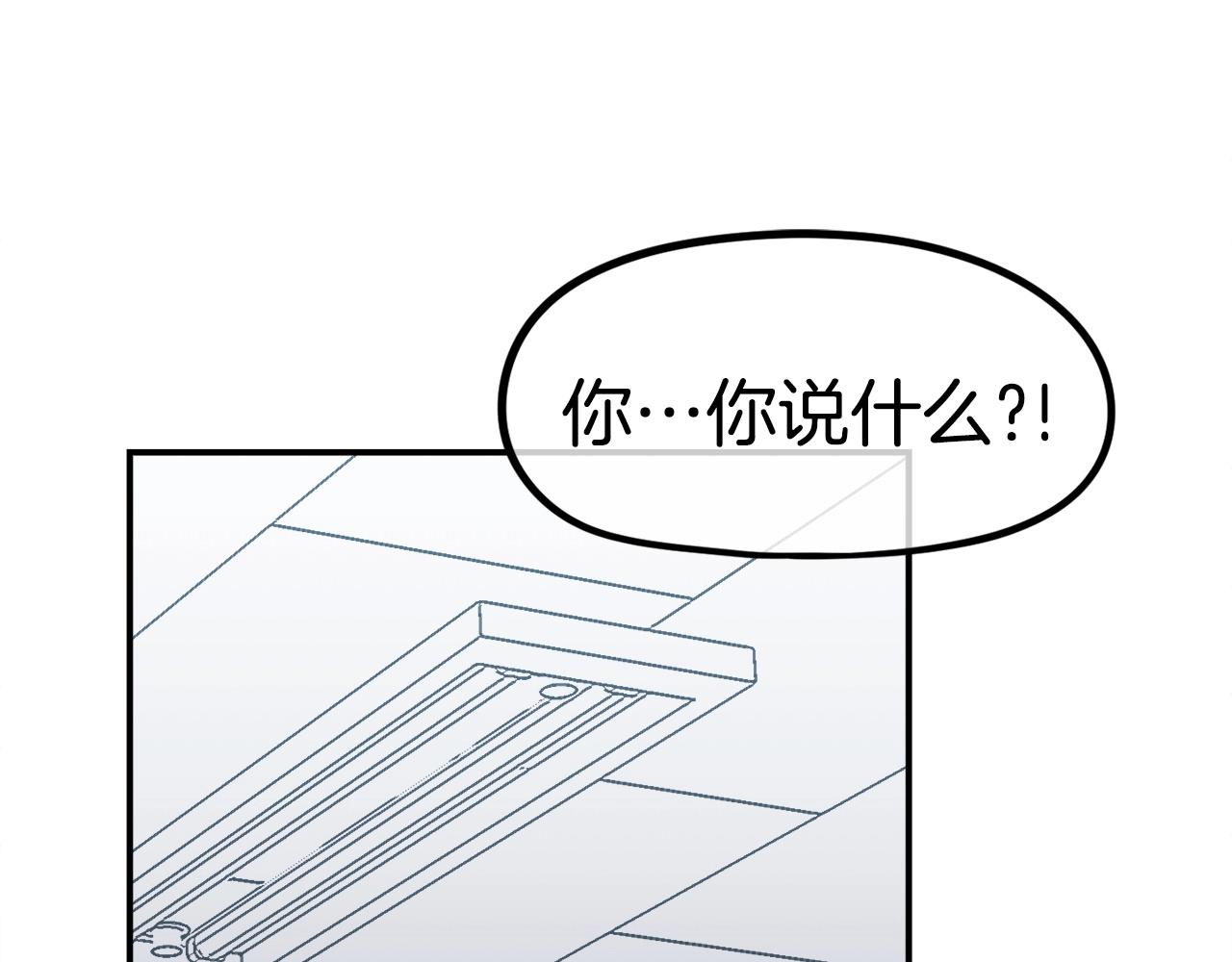 第38话 爆炸新闻(1/6)-第39话