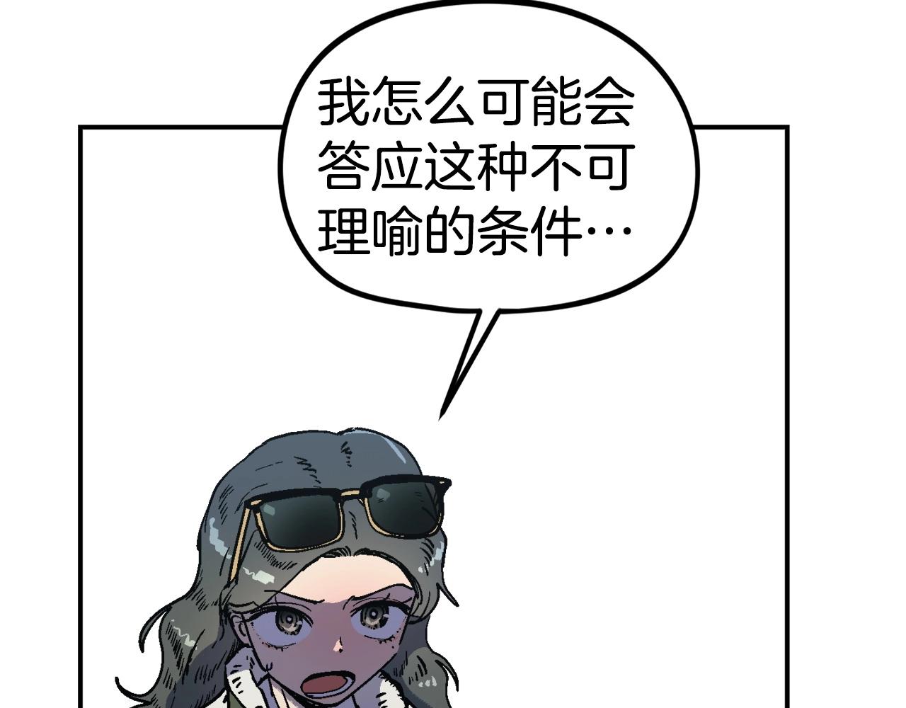 第38话 爆炸新闻(1/6)-第39话