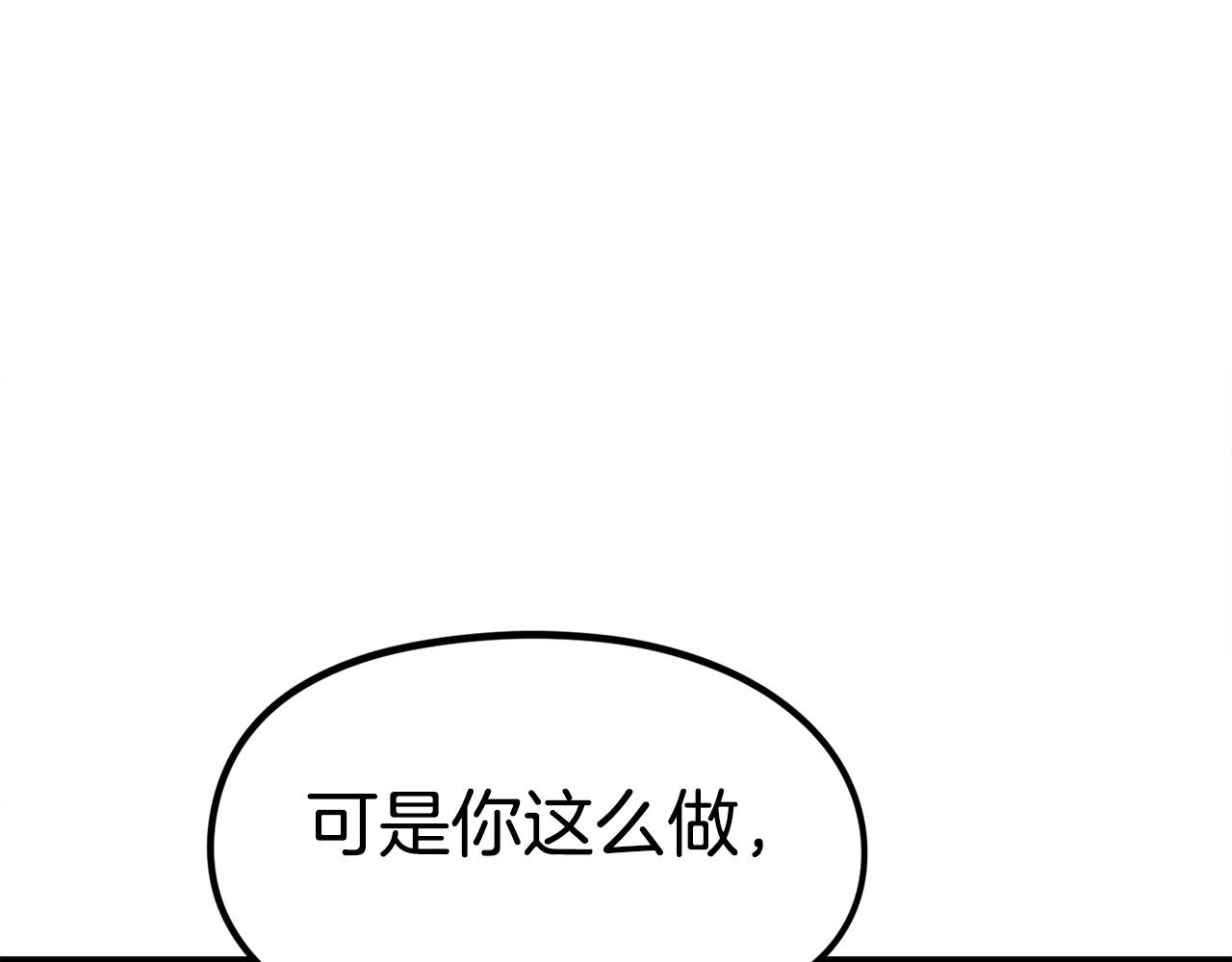 第38话 爆炸新闻(1/6)-第39话