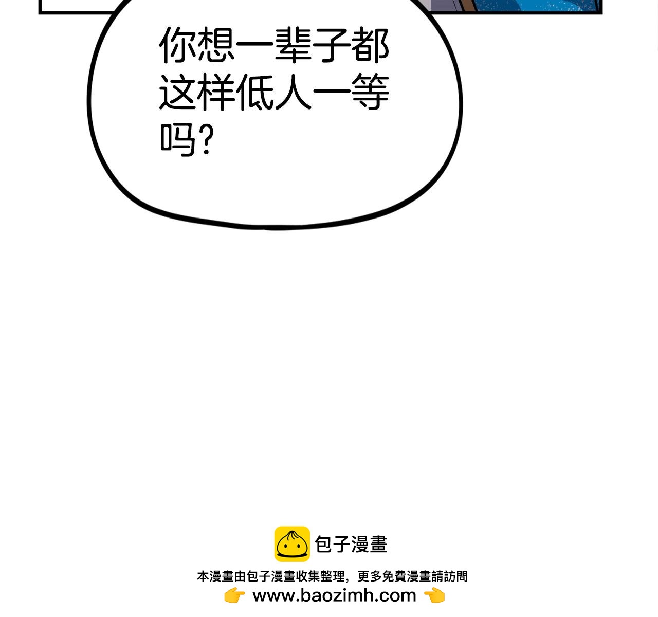 第38话 爆炸新闻(1/6)-第39话