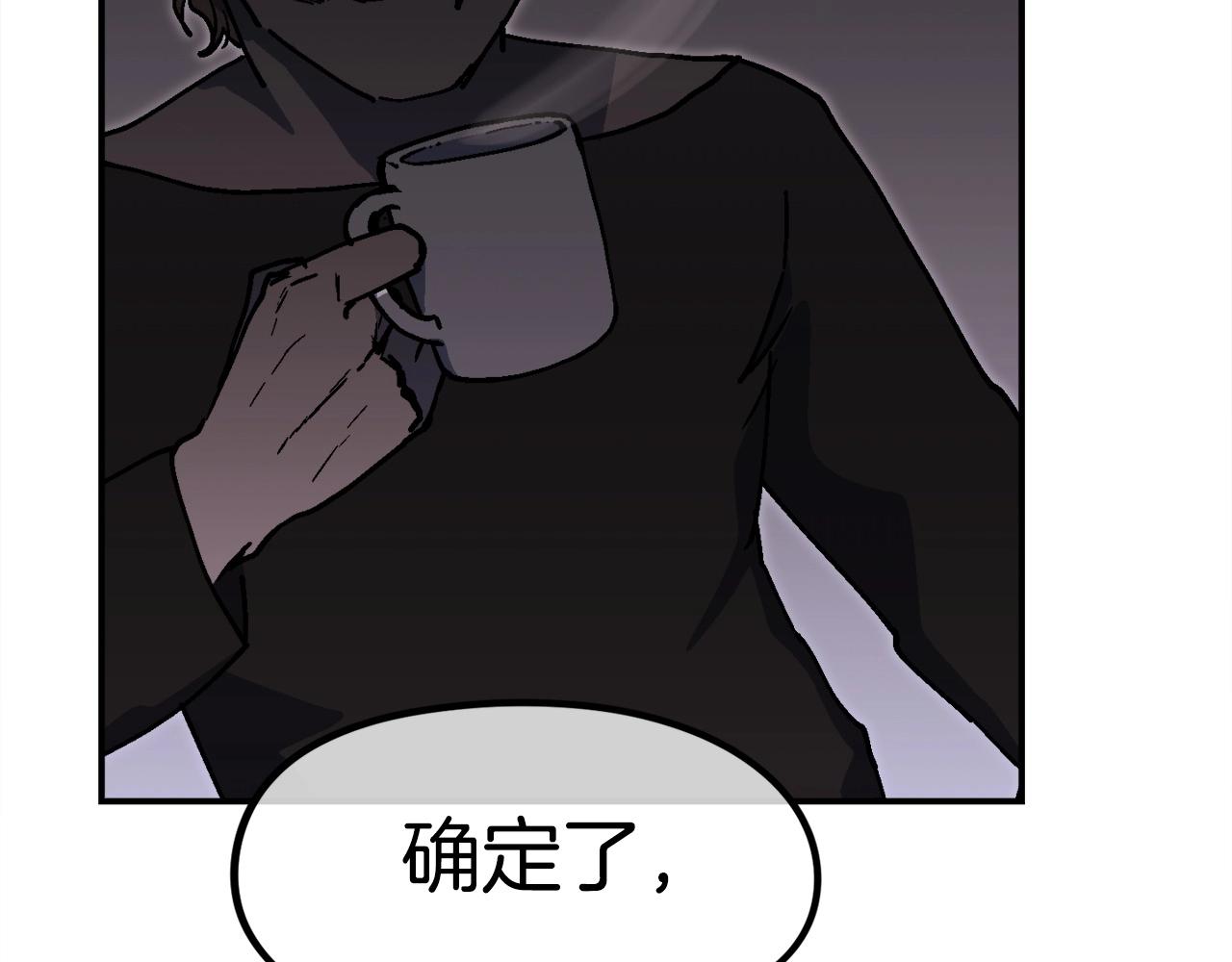 第38话 爆炸新闻(1/6)-第39话