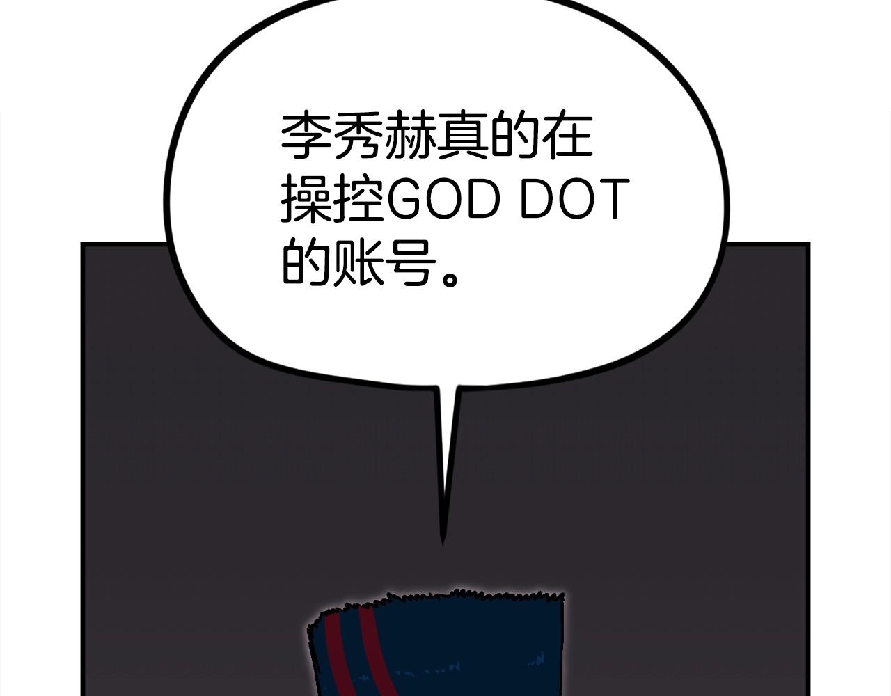 第38话 爆炸新闻(1/6)-第39话