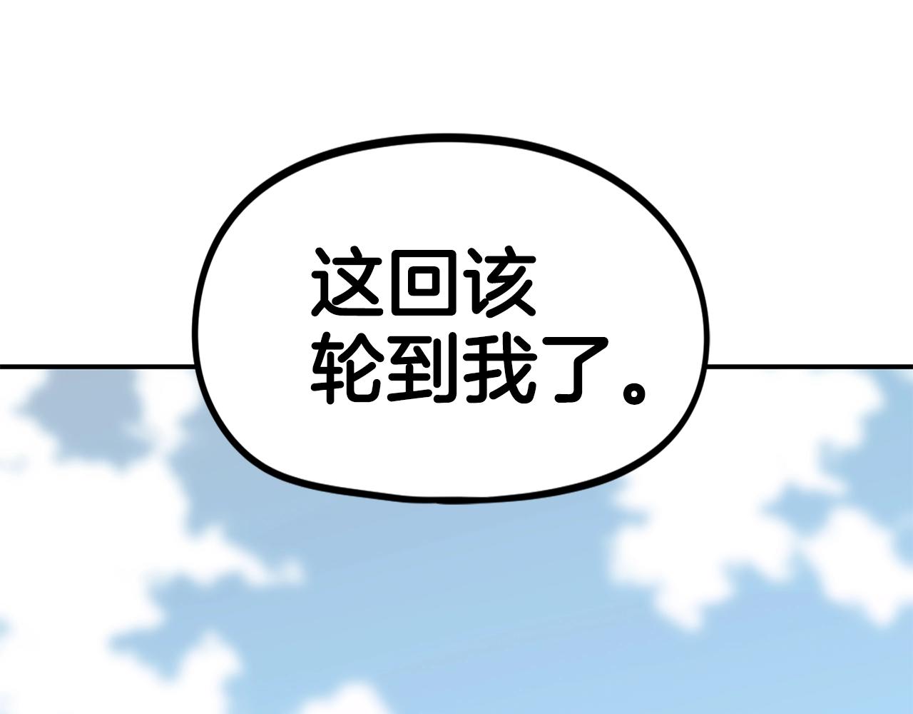 第40话 开战(1/6)-第41话