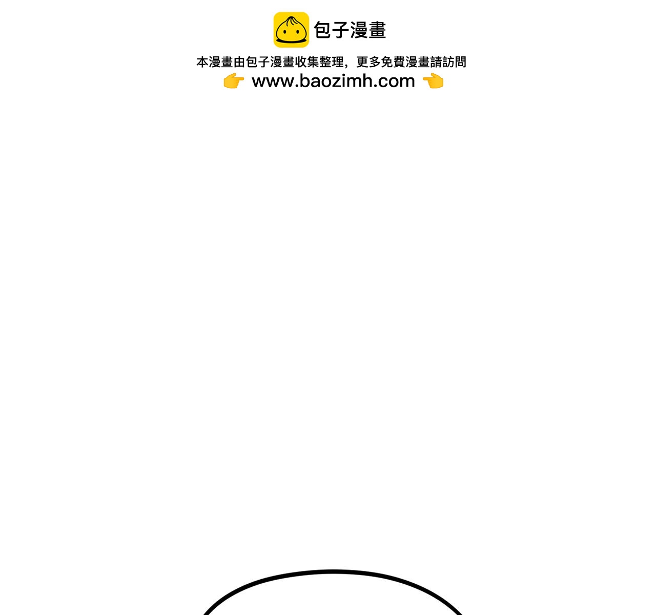 第40话 开战(1/6)-第41话