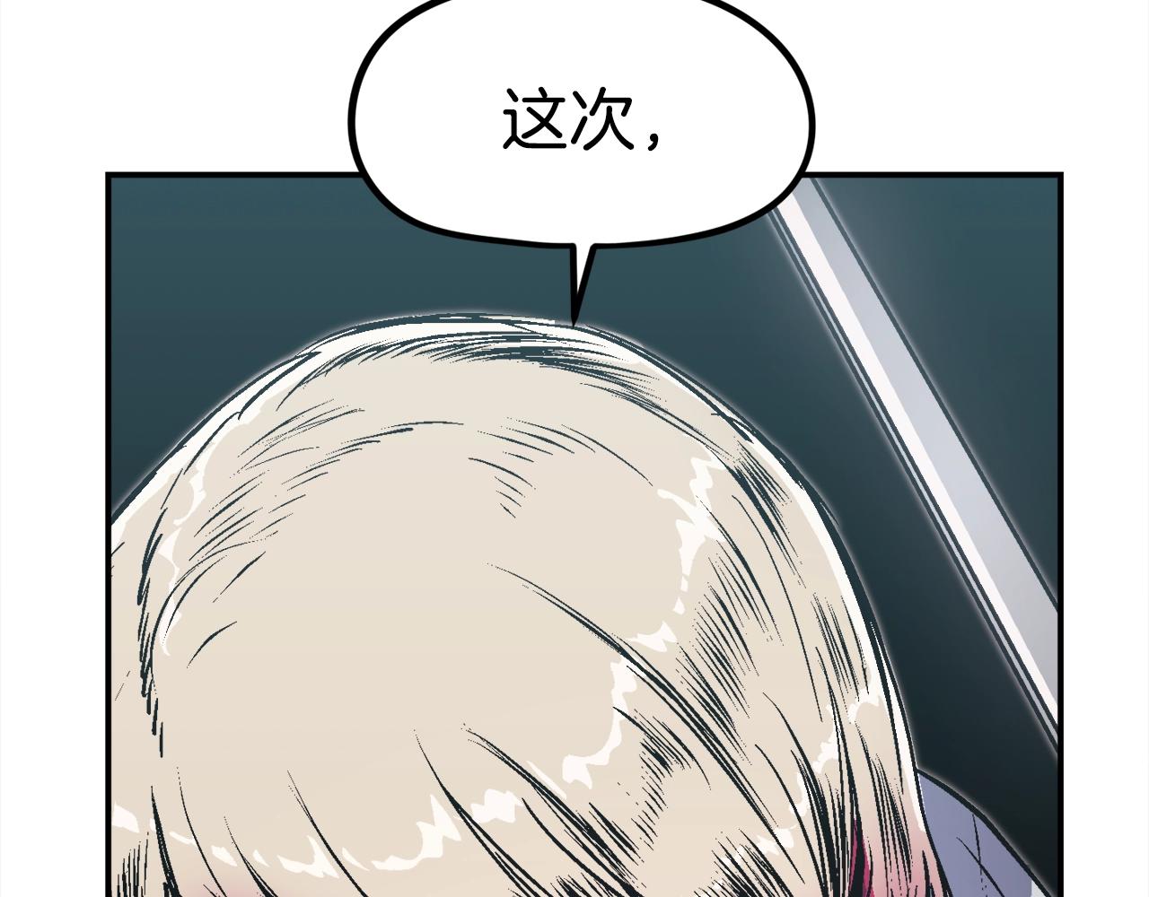 第40话 开战(1/6)-第41话