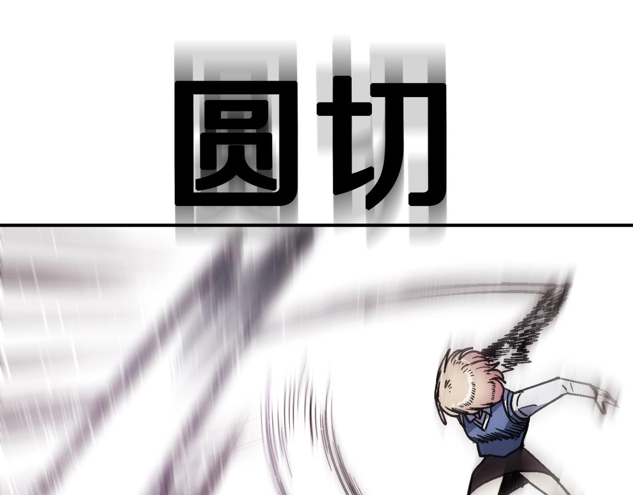 第40话 开战(1/6)-第41话