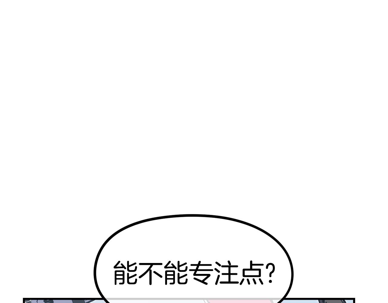 第40话 开战(1/6)-第41话